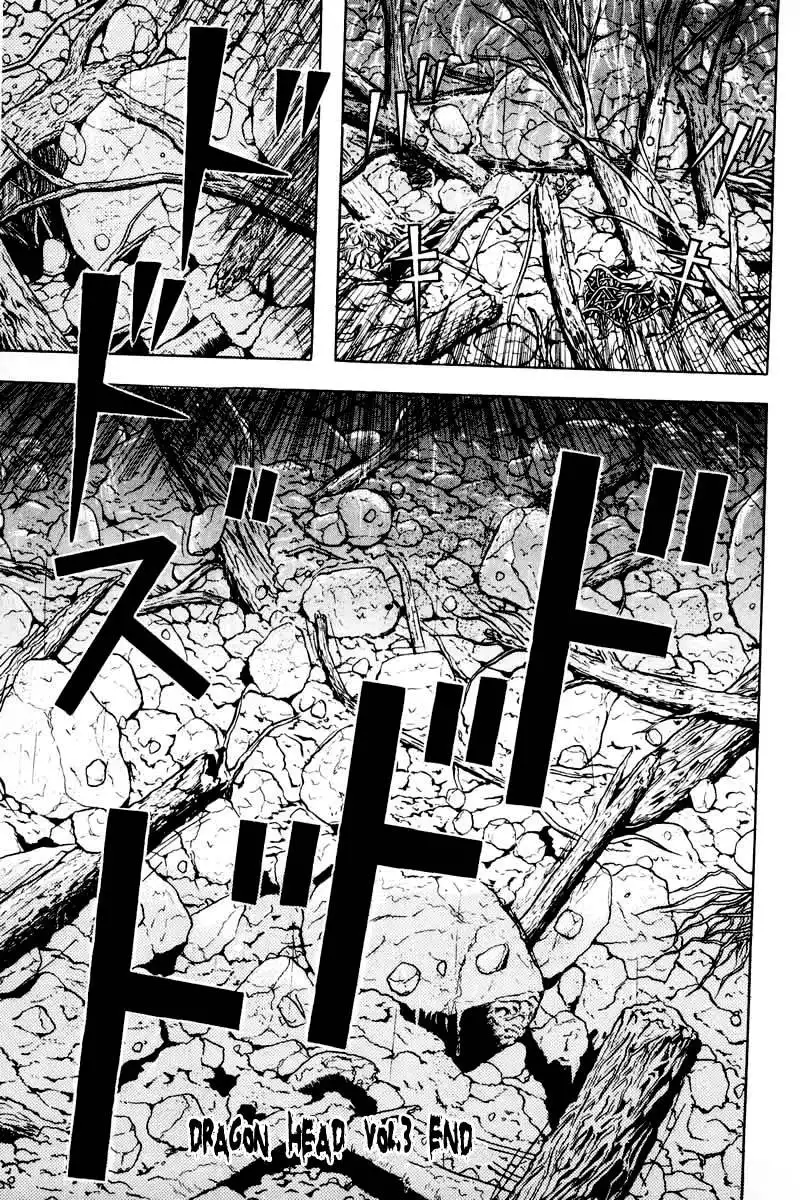 Dragon Head Chapter 36 19